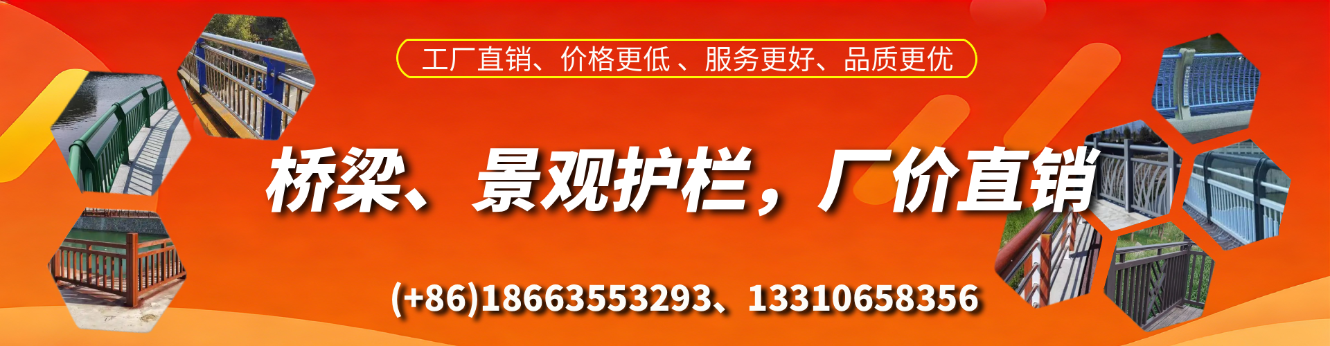 泰兴桥梁护栏生产厂家